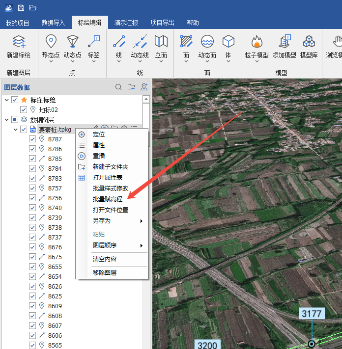 CAD导入