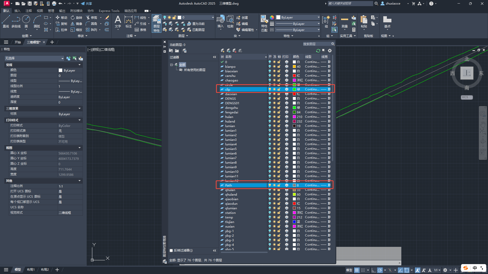 纬地输出三维CAD