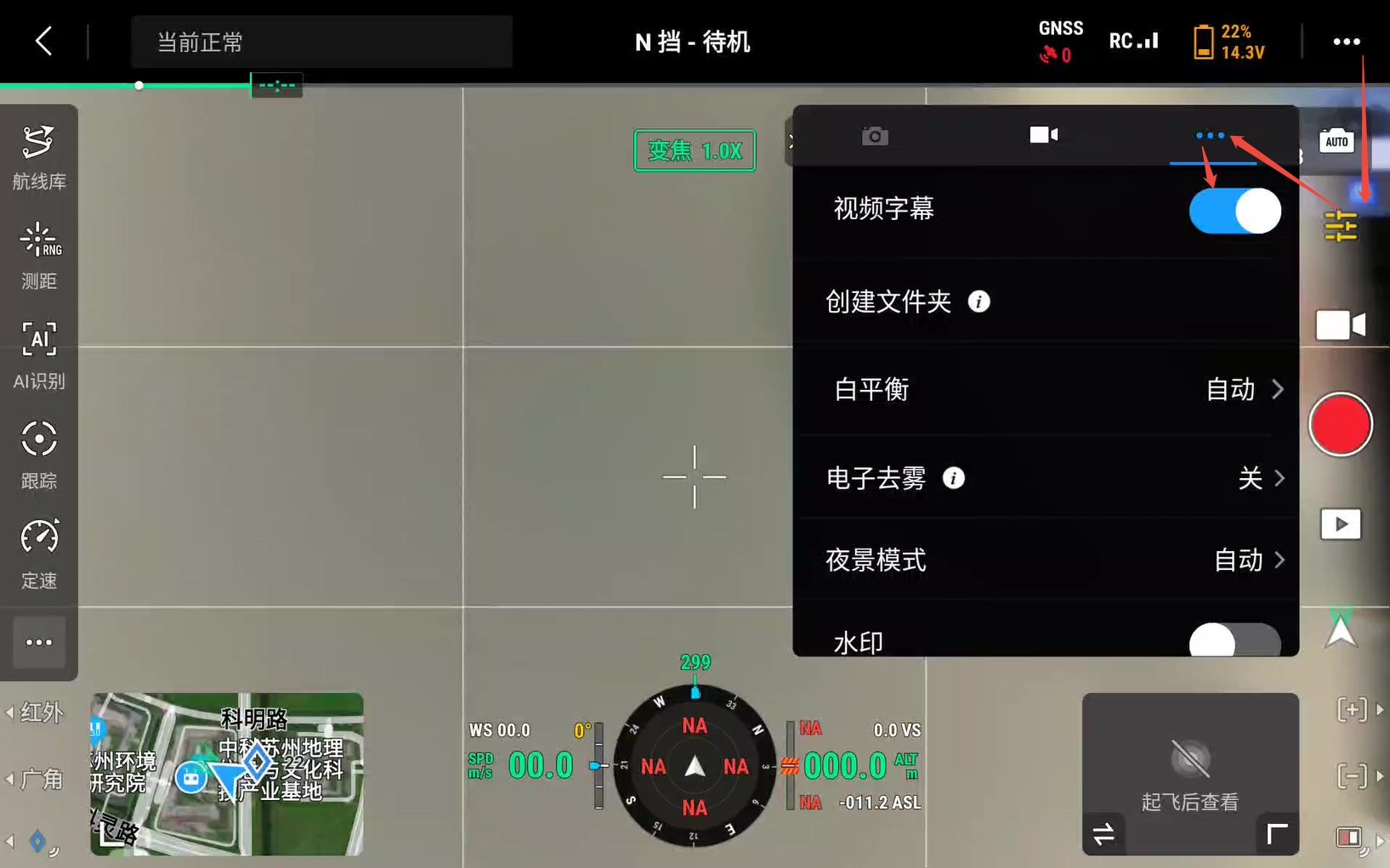 视频无姿态信息