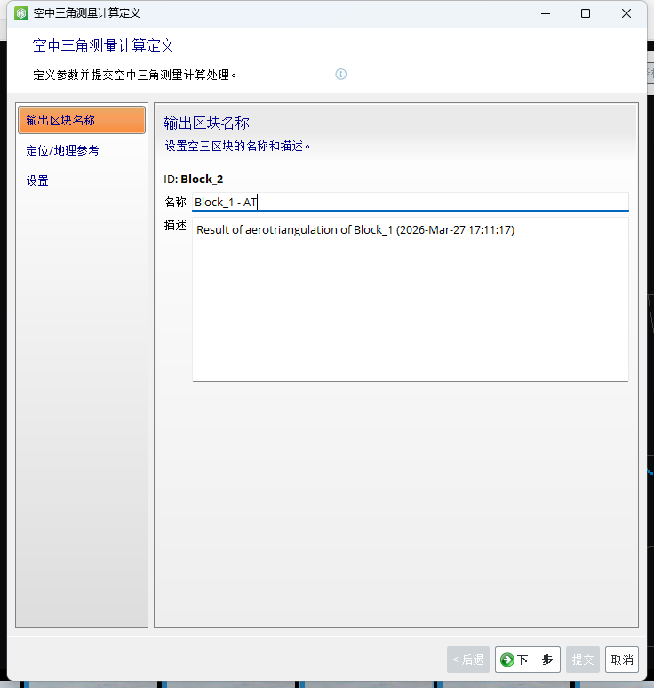 简介