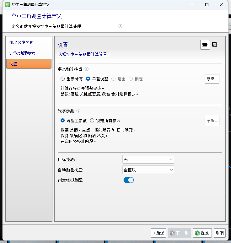 简介