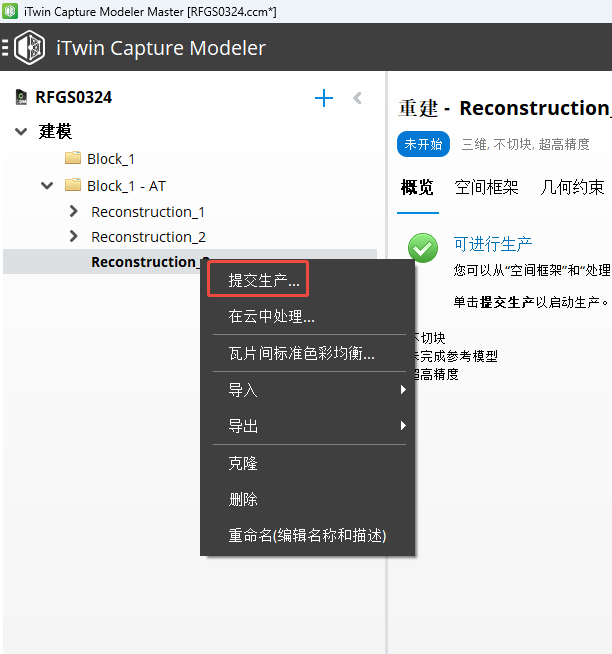 简介